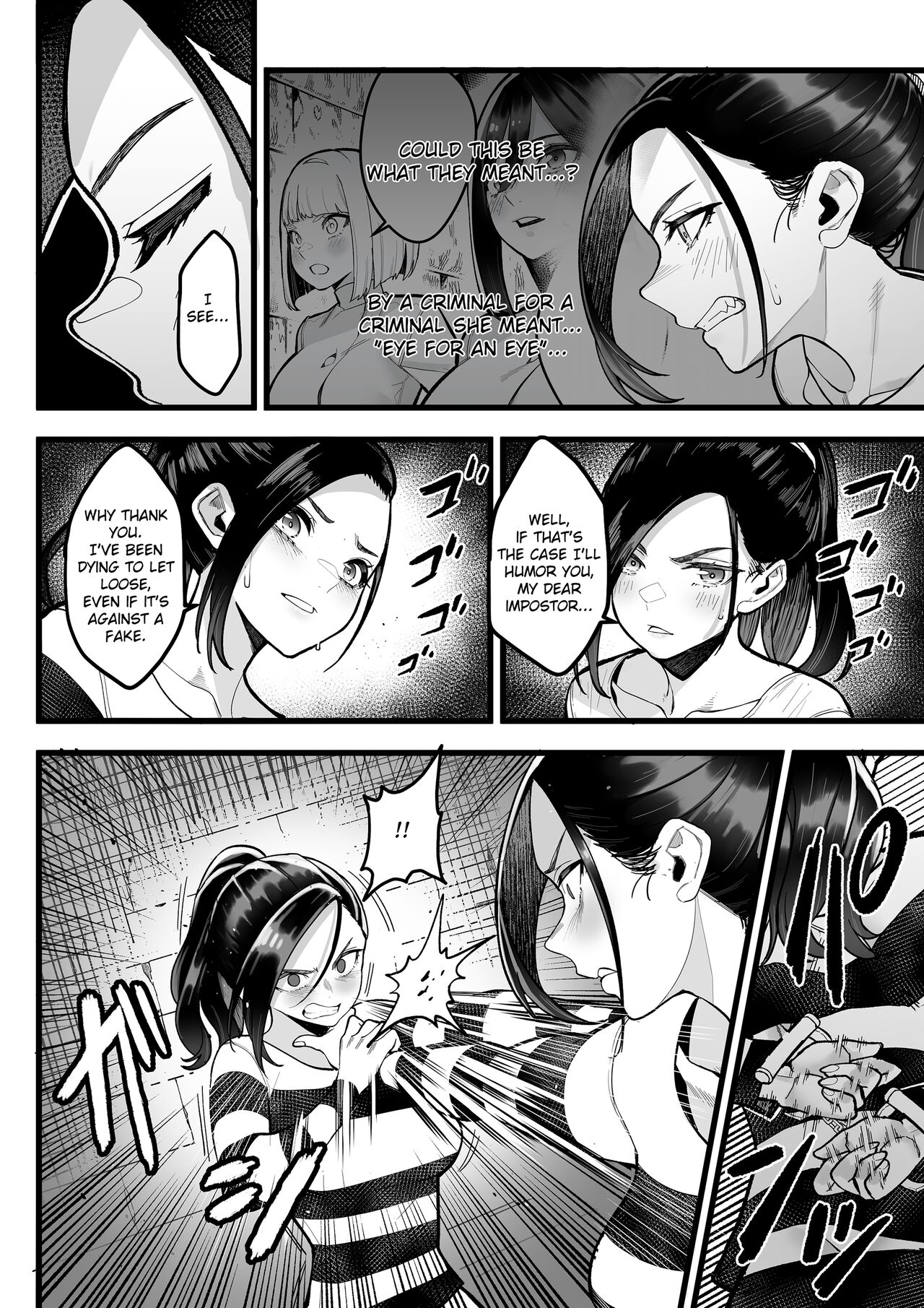 Choubatsu Bou -β- English ver. page 6 full