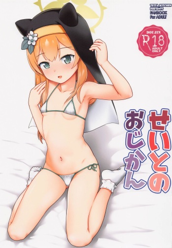 (Sensei no Archive 6) [Testa Kitchen (Testa)] Seito no Ojikan | Student's Time (Blue Archive) [English] {Doujins.com} cover