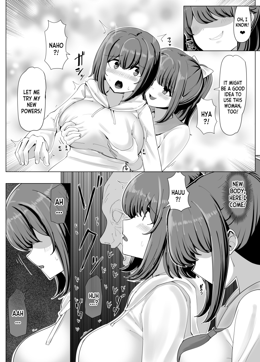 College Girl Taken Over by an Old Man 1-4 page 12 full