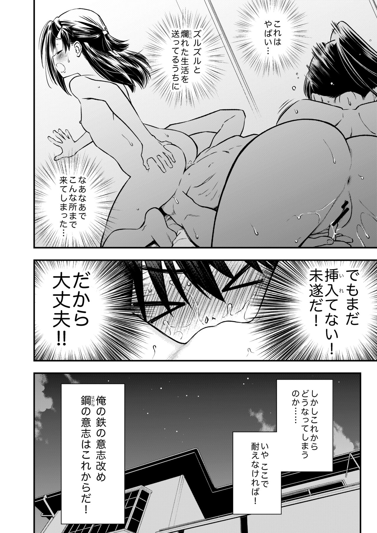 KxS 153.1 page 11 full
