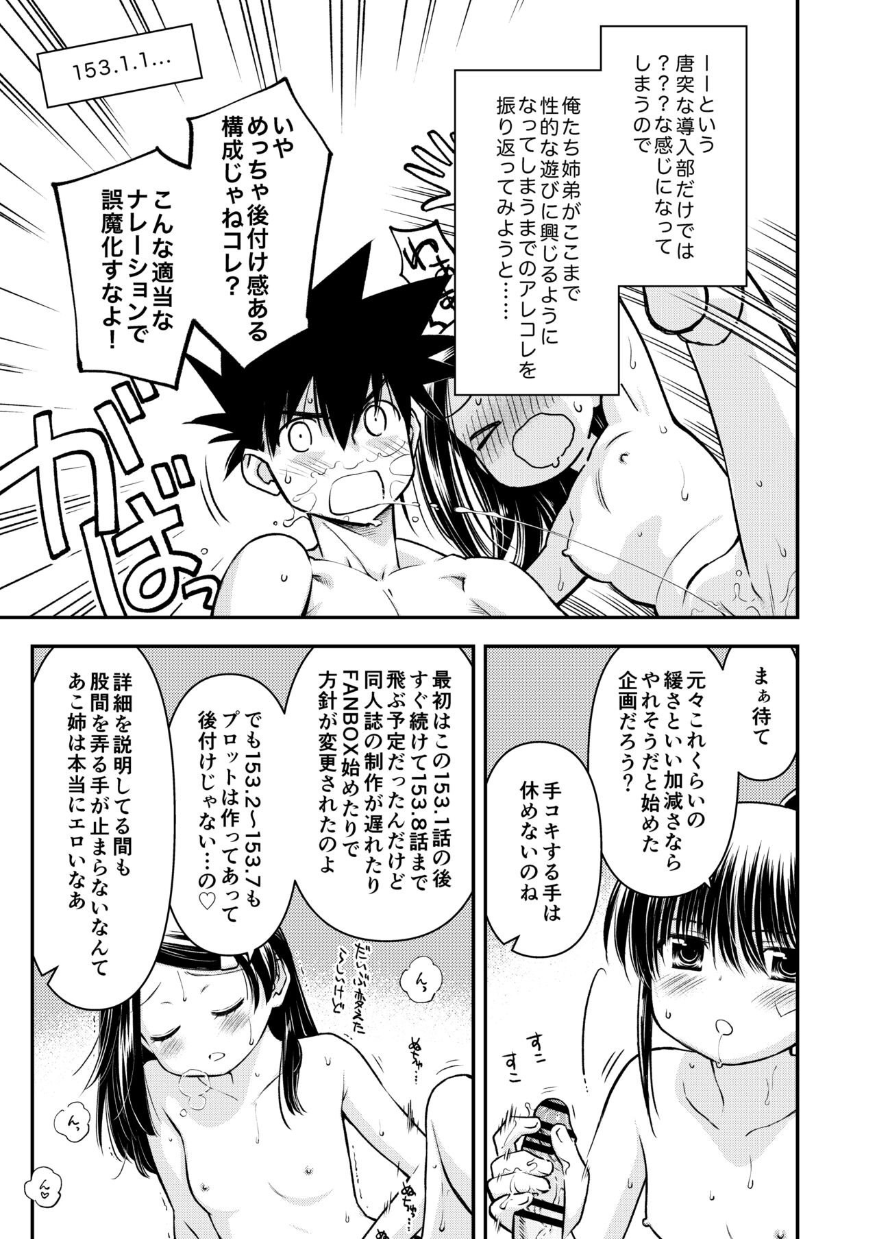 KxS 153.1 page 12 full