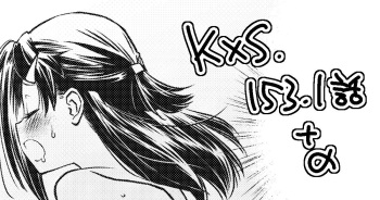 [Didii Temp (Ditama-Bow)] KxS 153.1 (Kiss x Sis) cover