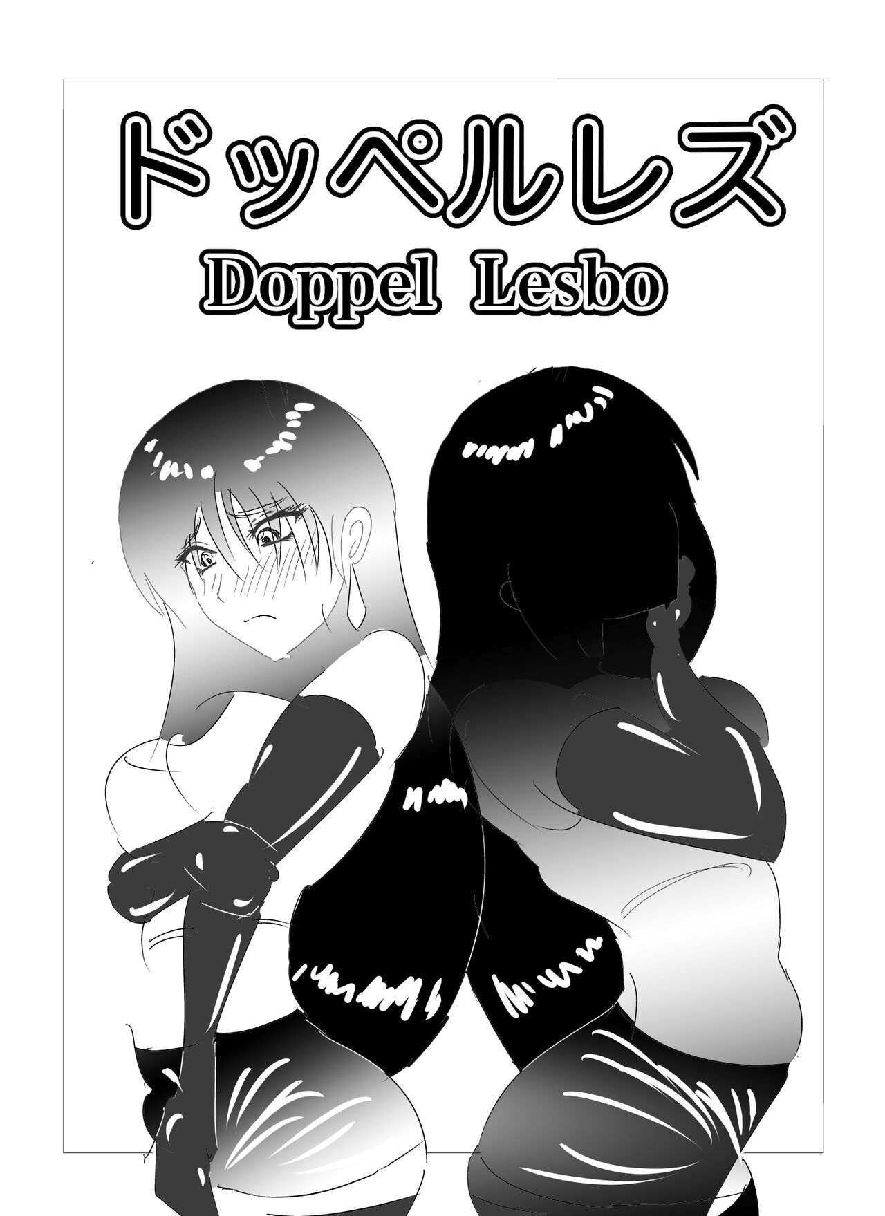 Doppel Lesbian January 2022 page 11 full