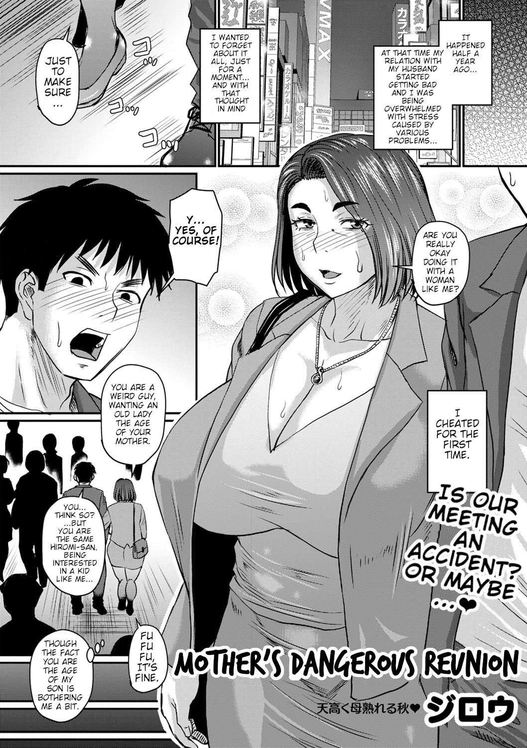 Okaa-san no Kiken na Saikai | Mother's Dangerous Reunion page 1 full
