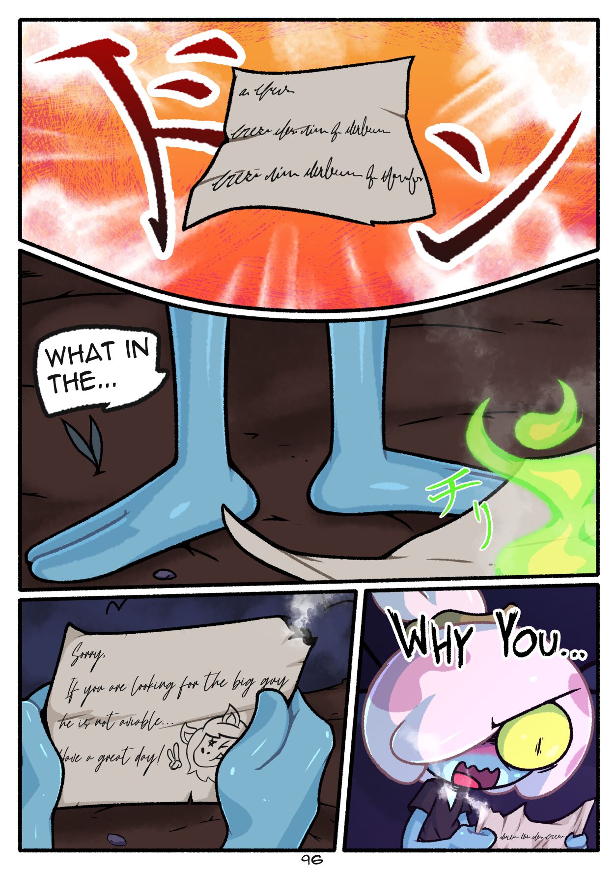 Peeking Eye page 4 full