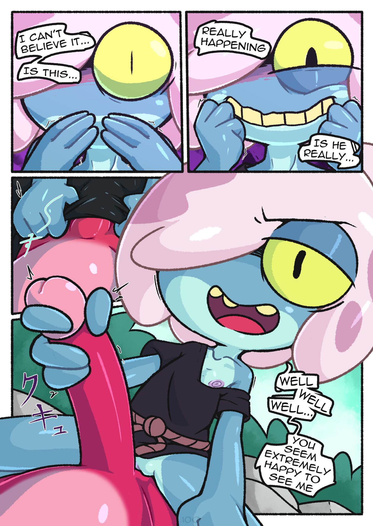 Peeking Eye page 8 full
