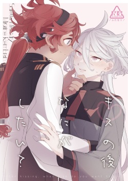 After kissing, what else do you want to do?