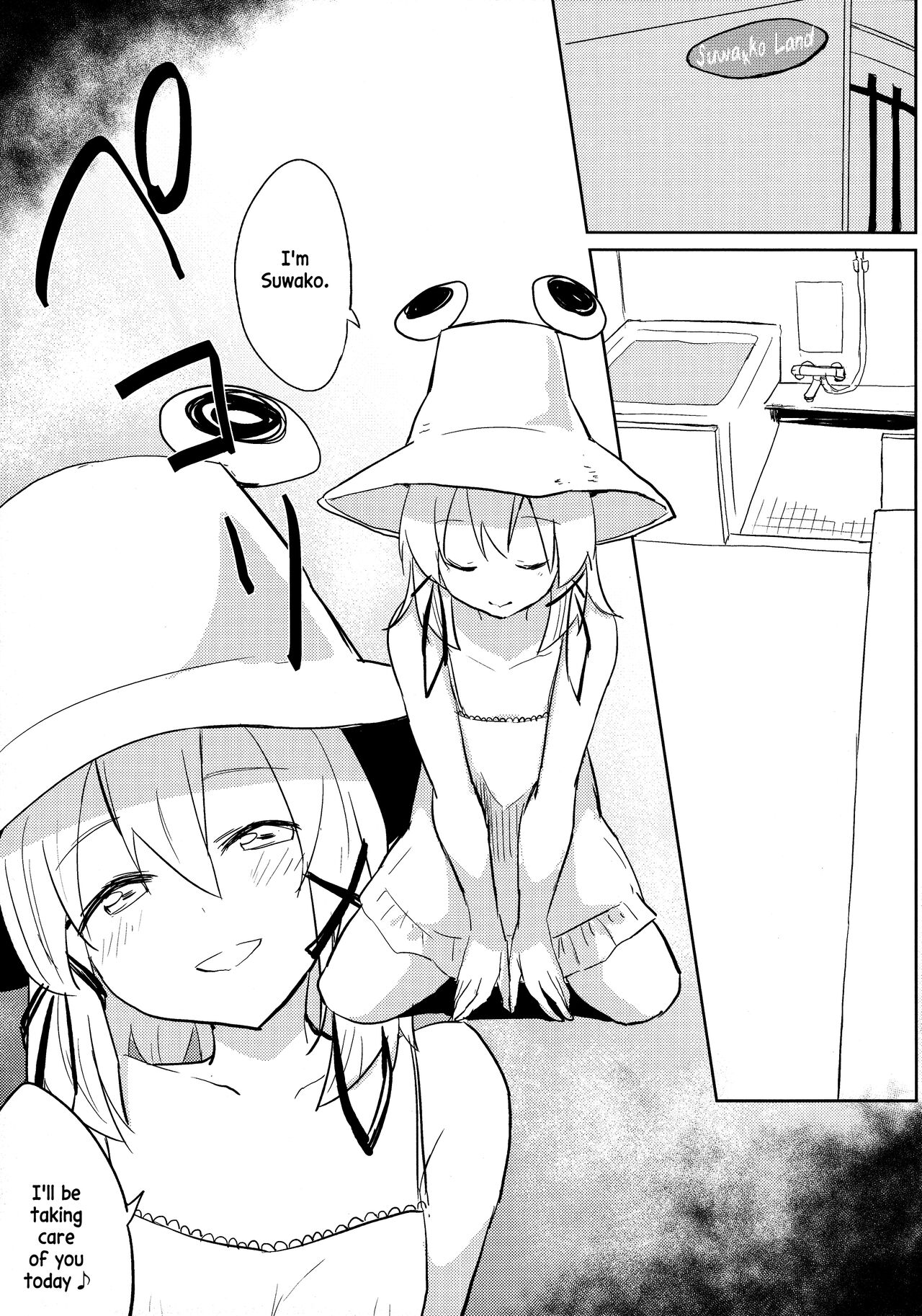 Suwa Soap page 3 full
