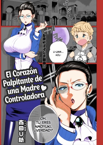 [Minamida Usuke] Dokidoki Kyouiku Mama (Colorized (SAINT BRIAN) - Translation (SHIROSAKI SCANS)) cover