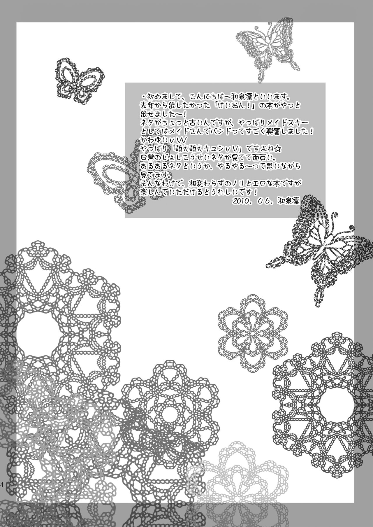 H-ON page 4 full