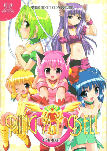 [Misty Isle (Sorimura Youji)] Ring My Bell - MAGICALDELTA.COM (Tokyo Mew Mew) [English] {DSC} cover