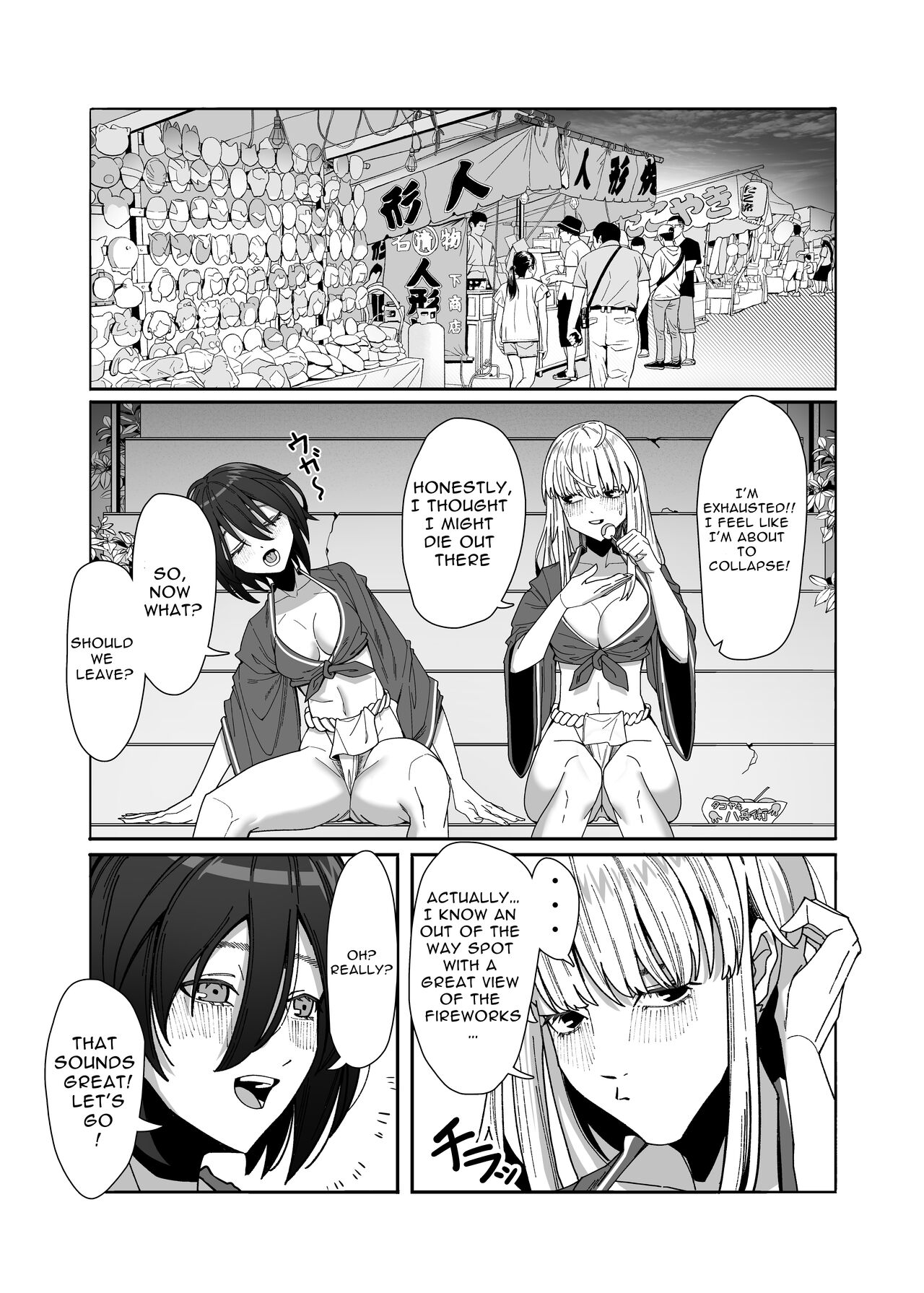 Les Musume ~Fundoshi Suri Ai~ | Lez Girls ~Lovely Loincloth Rubb'n~ page 11 full