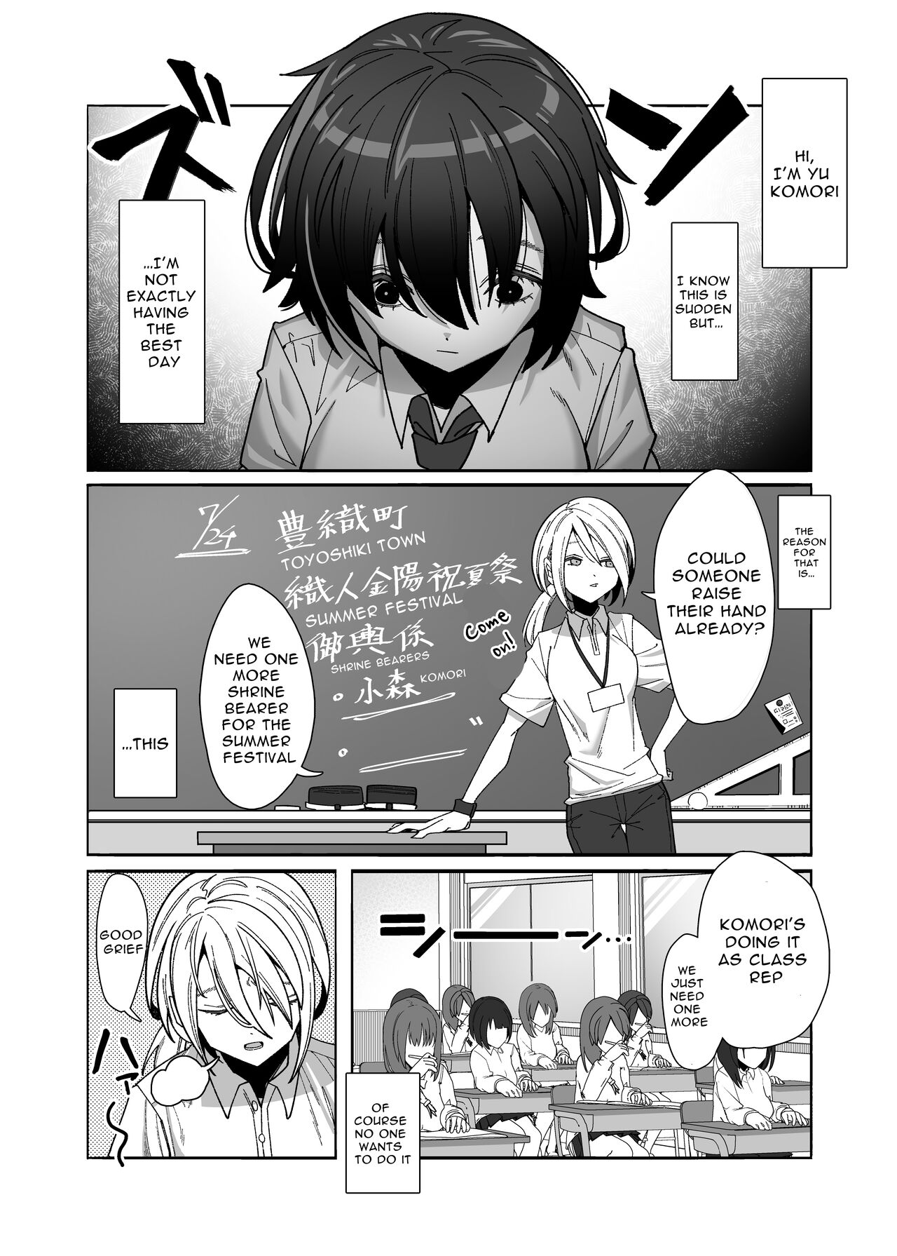 Les Musume ~Fundoshi Suri Ai~ | Lez Girls ~Lovely Loincloth Rubb'n~ page 3 full