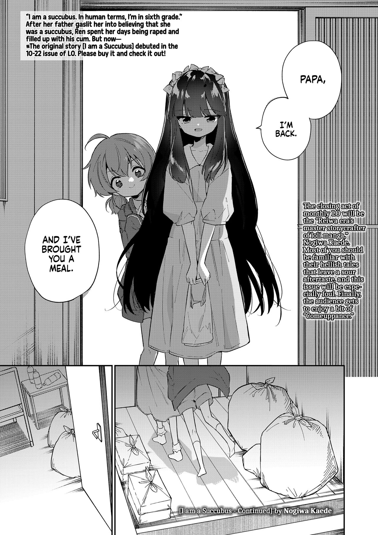 Zoku - Atashi wa Succubus | I am a Succubus - Continued page 1 full