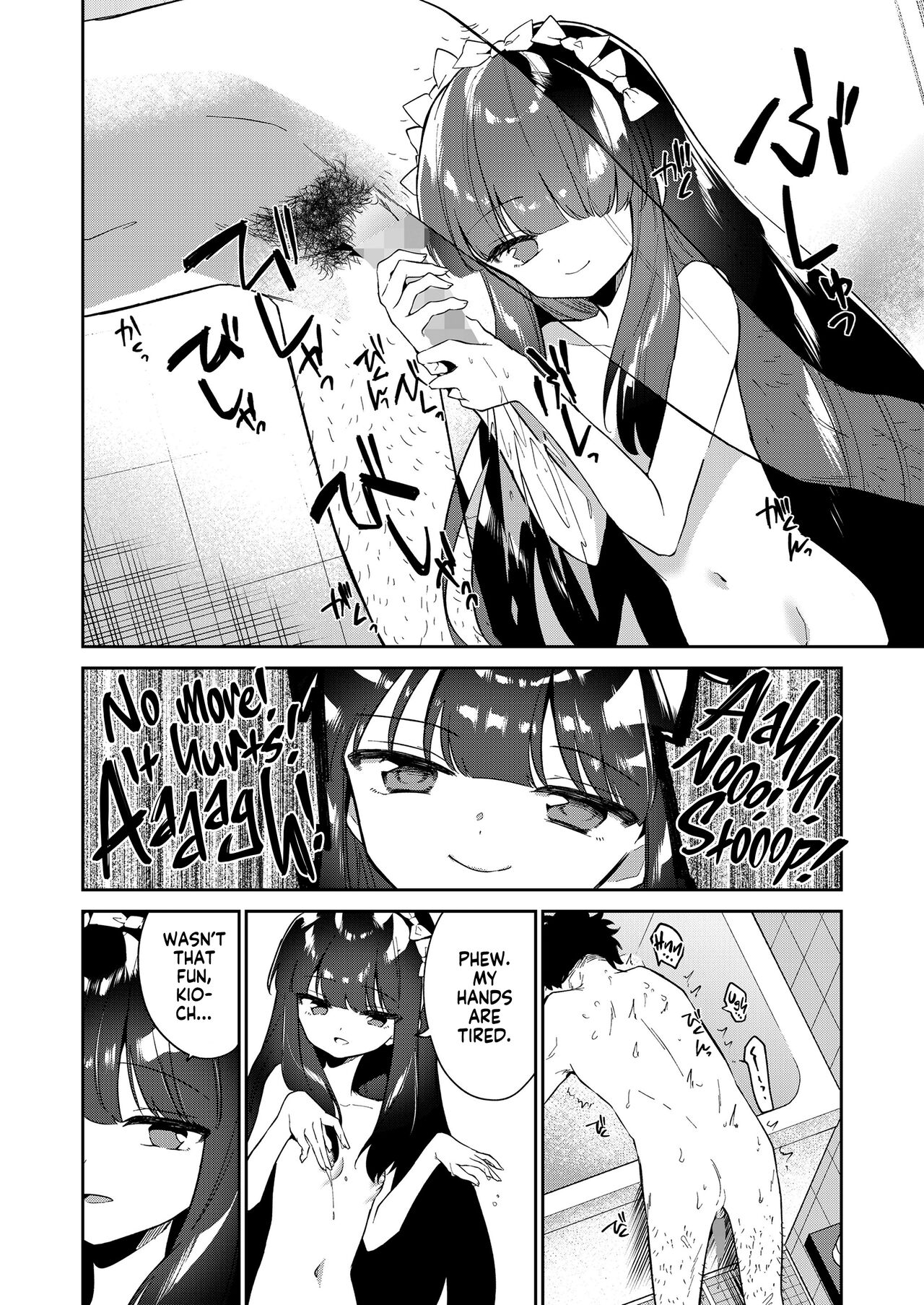Zoku - Atashi wa Succubus | I am a Succubus - Continued page 12 full