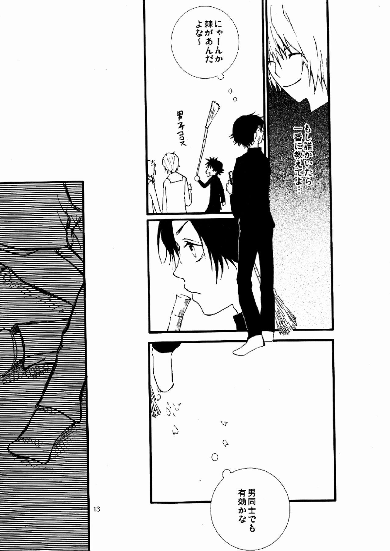 3236 page 11 full