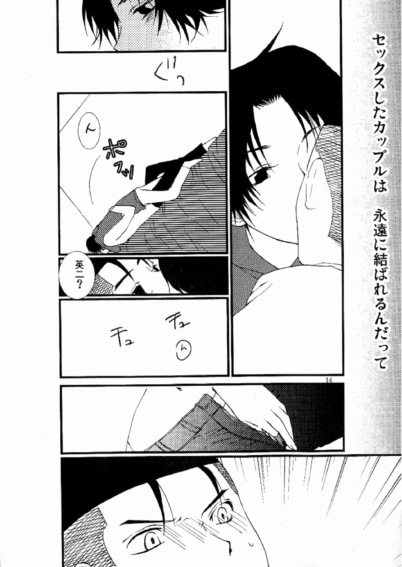 3236 page 12 full