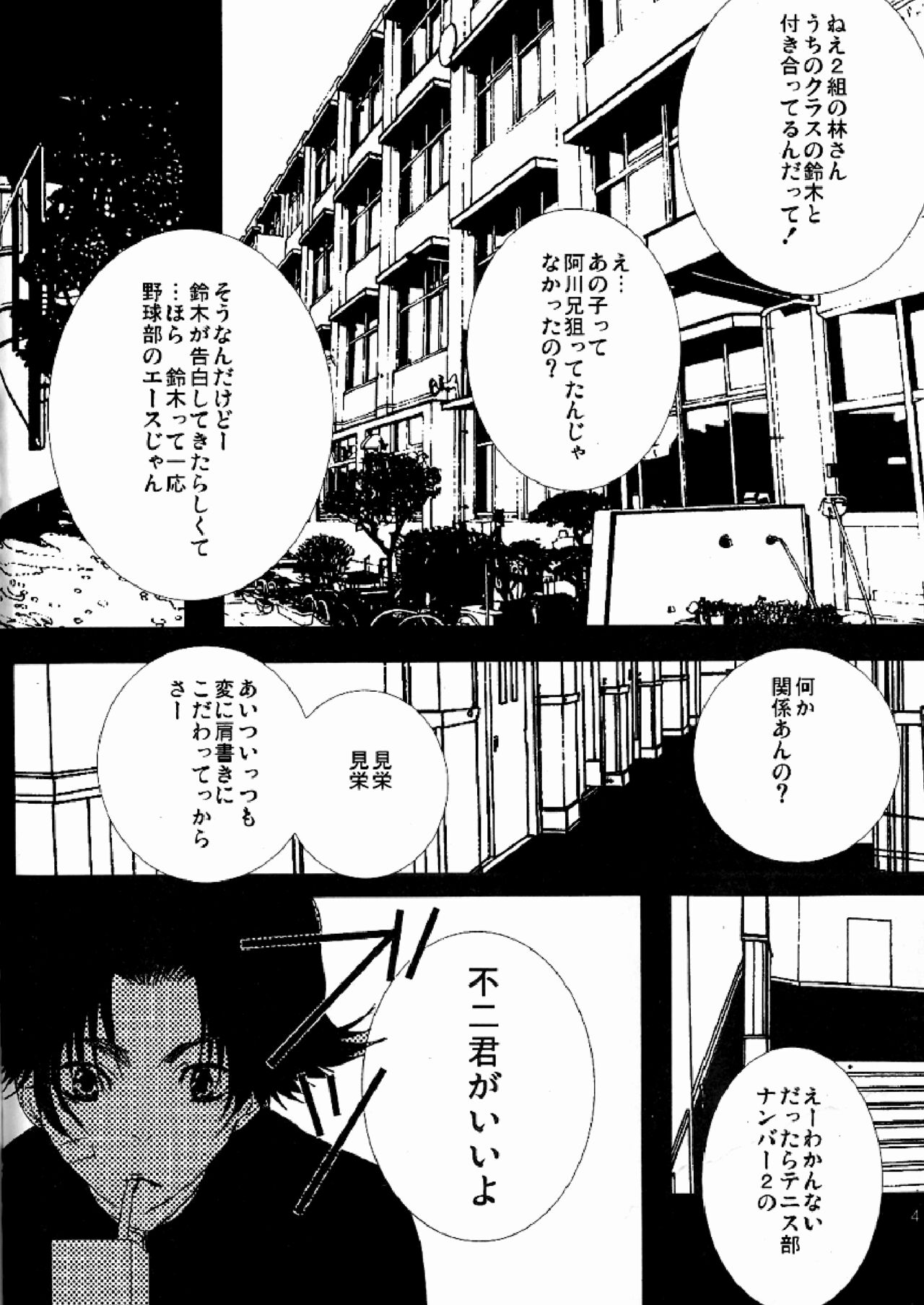 3236 page 2 full