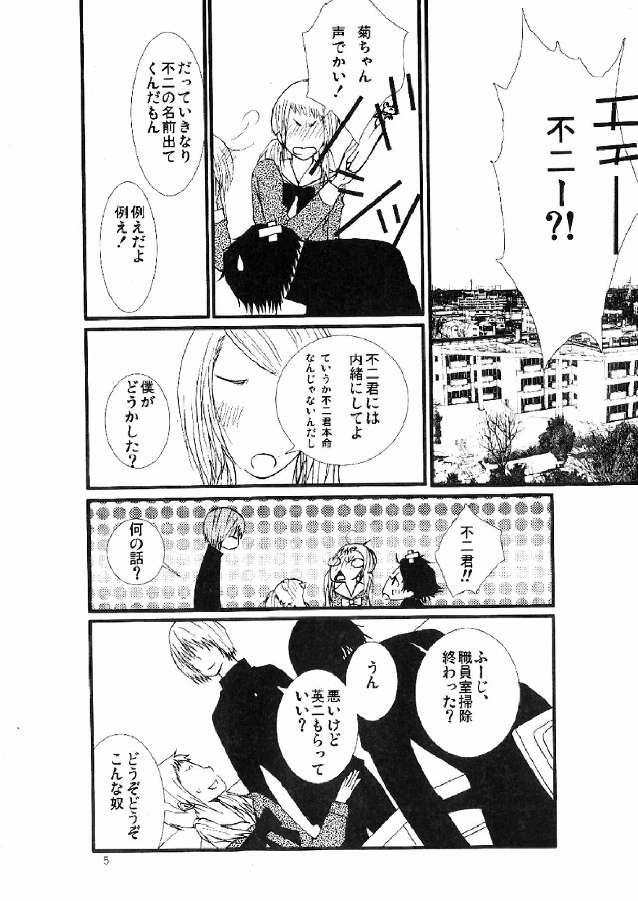 3236 page 3 full