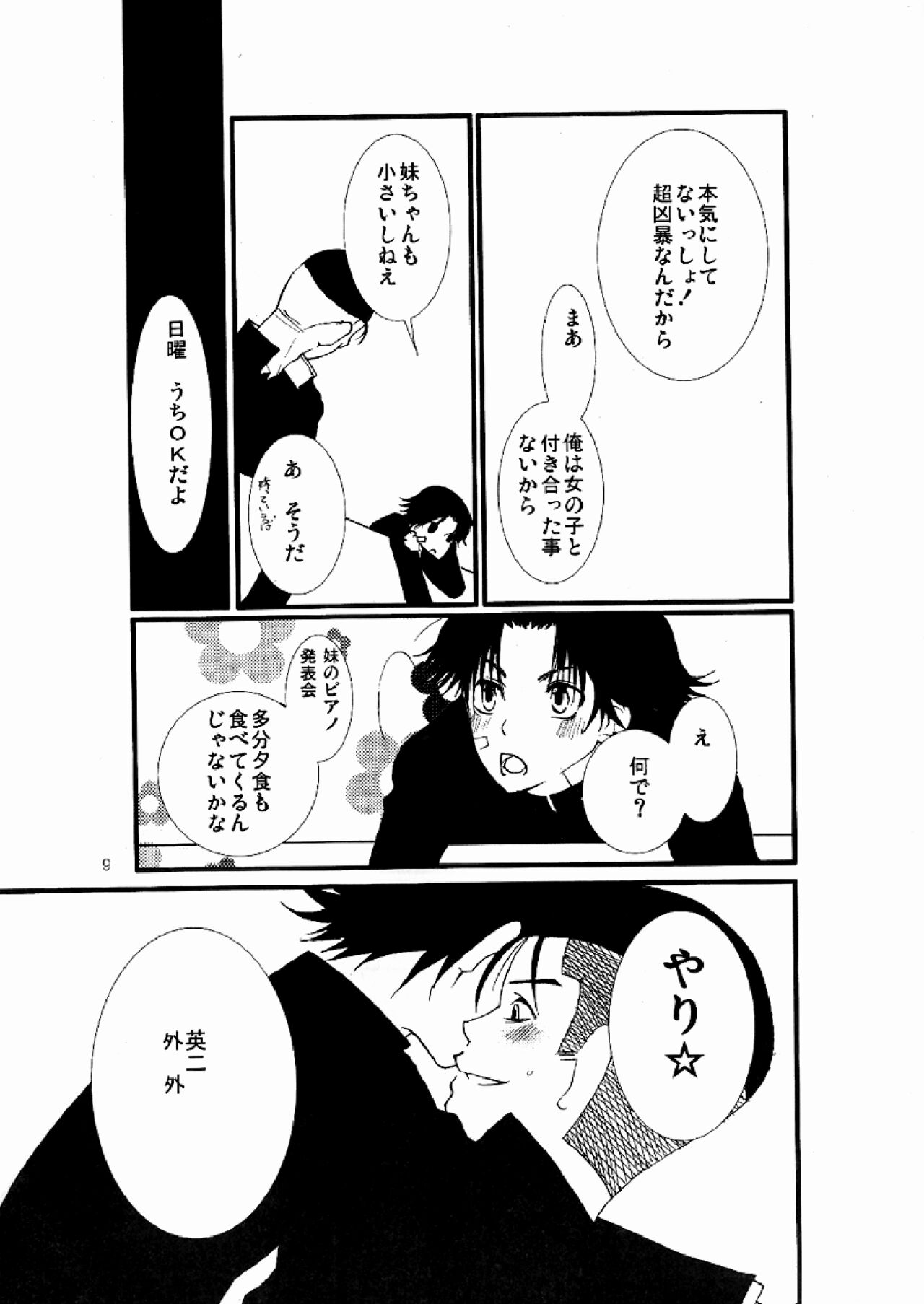 3236 page 7 full