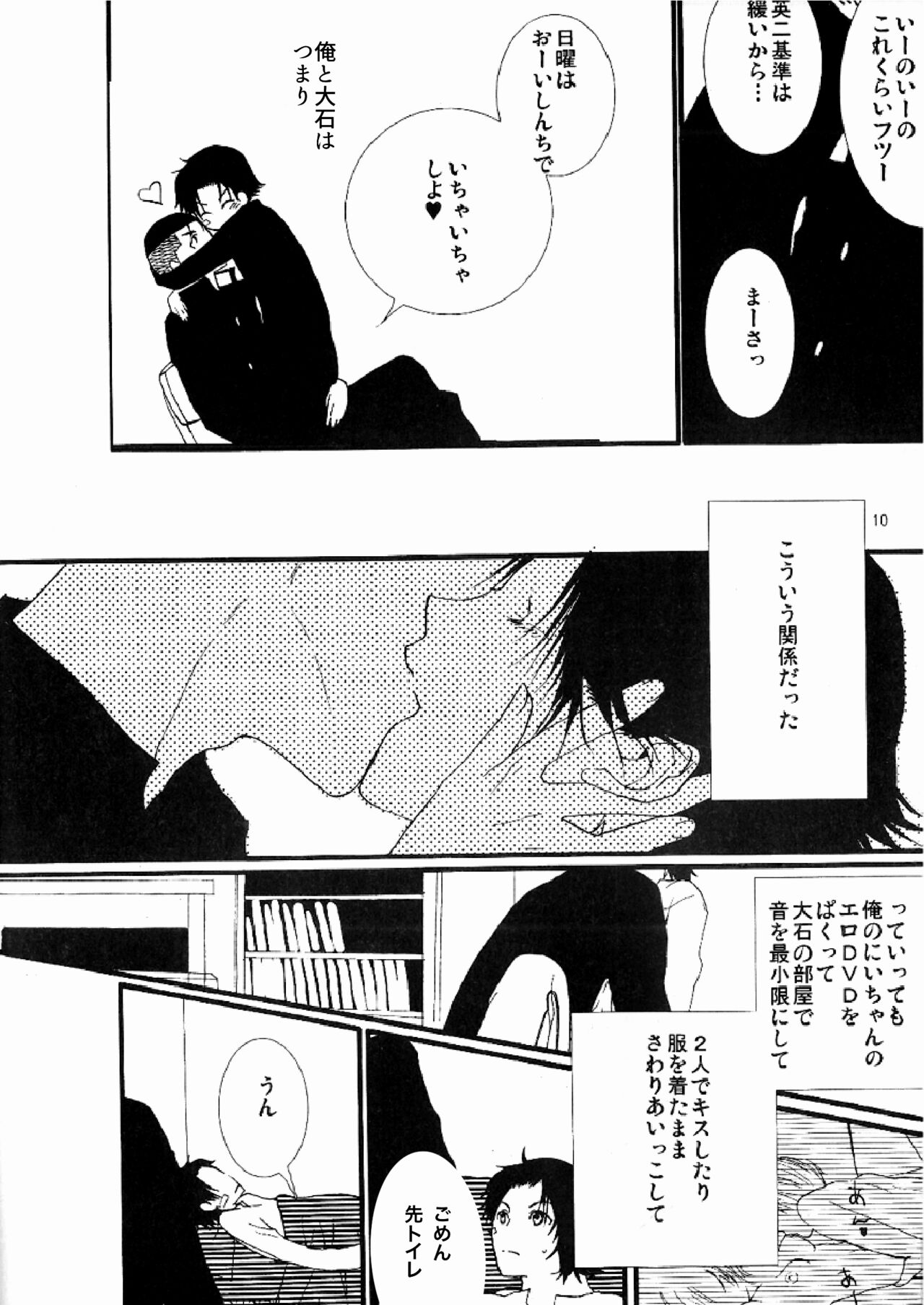 3236 page 8 full