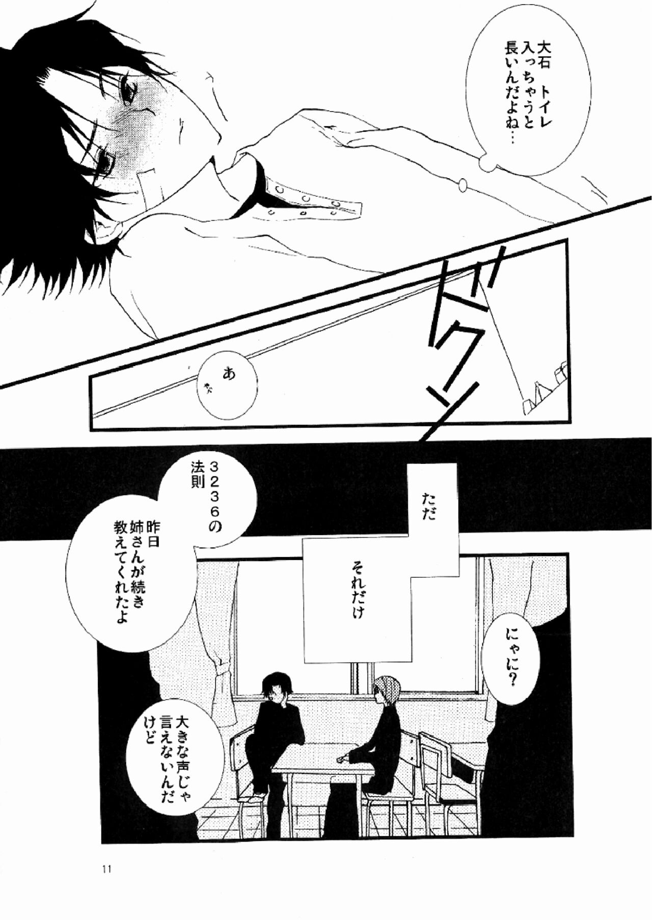 3236 page 9 full