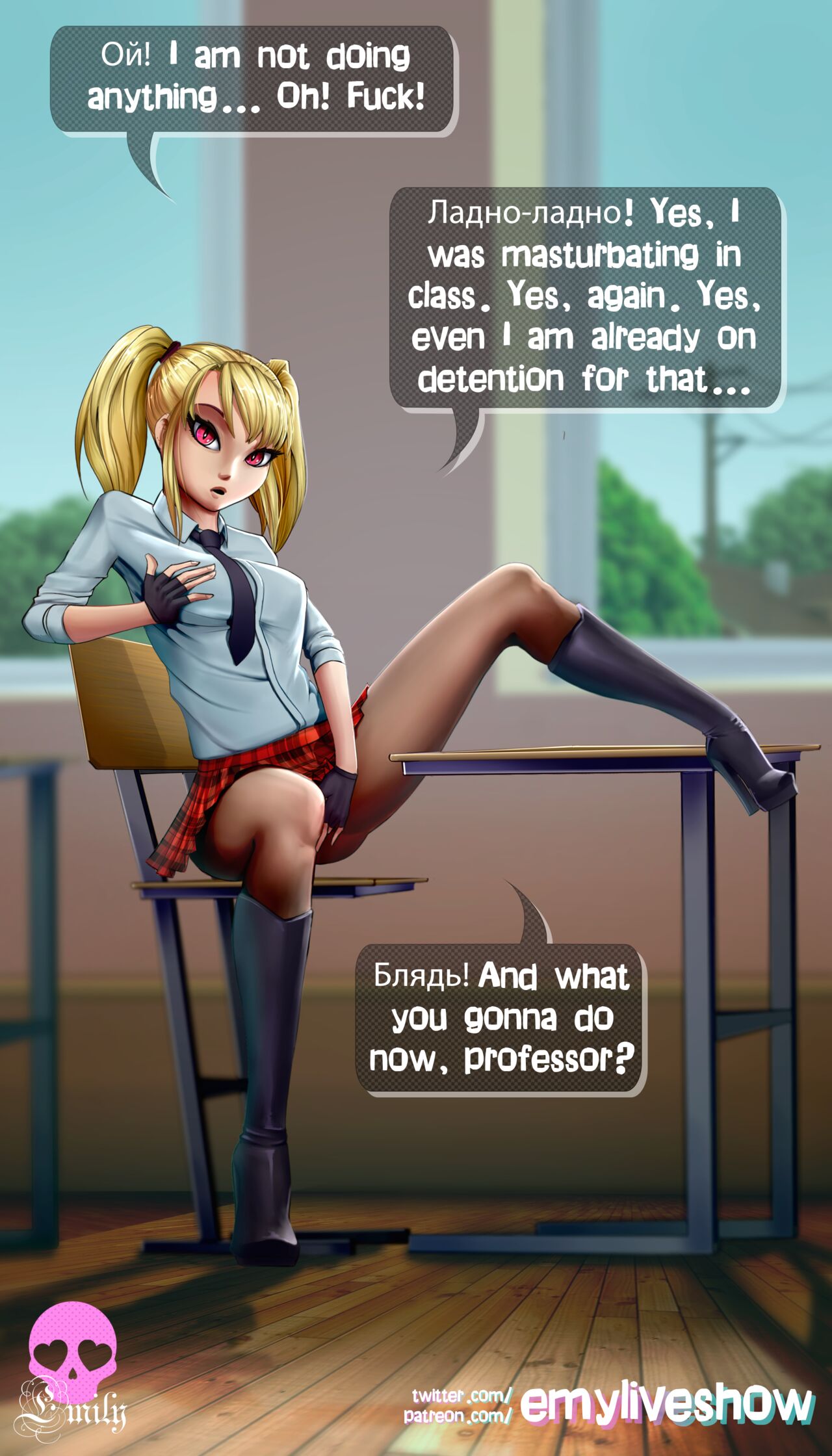 Comics Vol.1: Emy The Vampire Queen page 5 full