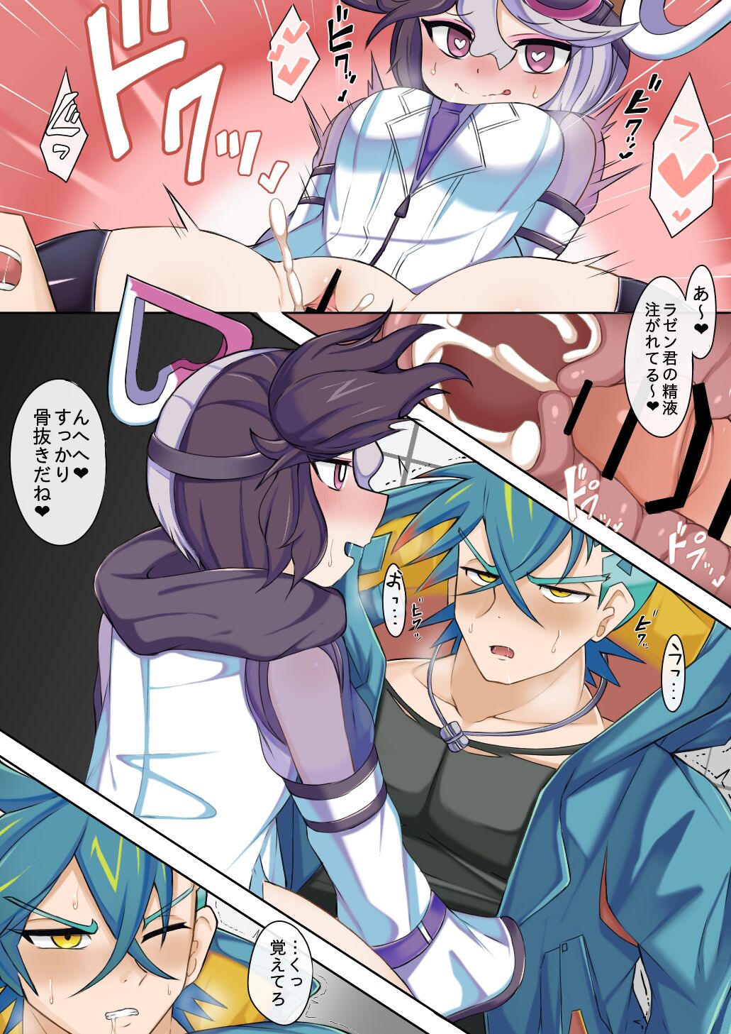 ５月に描いたのまとめ page 11 full