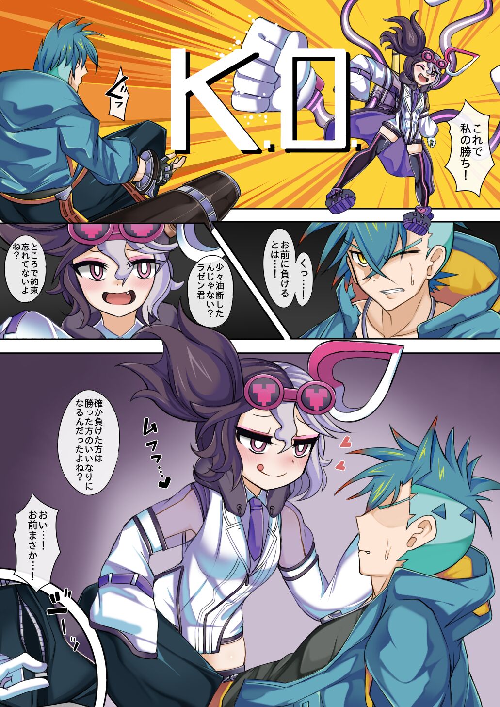 ５月に描いたのまとめ page 8 full