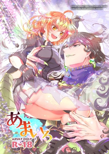 [Inasaku (Shioji Miduho) Kono niku wa chotto uma-sōda[ fate grand order ) cover