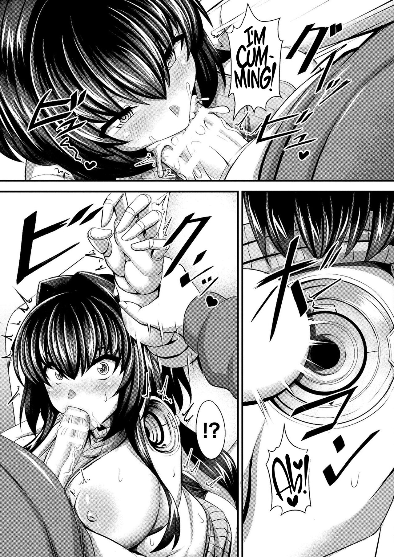 Jidaraku Makina no Seikatsu page 11 full
