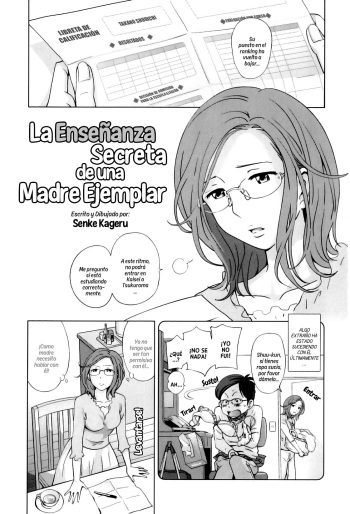 [Senke Kagero] Yuutousei Mama no Himitsu no Shitsuke | La Enseñanza Secreta de una Madre Ejemplar (Maman Love 4) [Spanish] [SrTraduc] cover