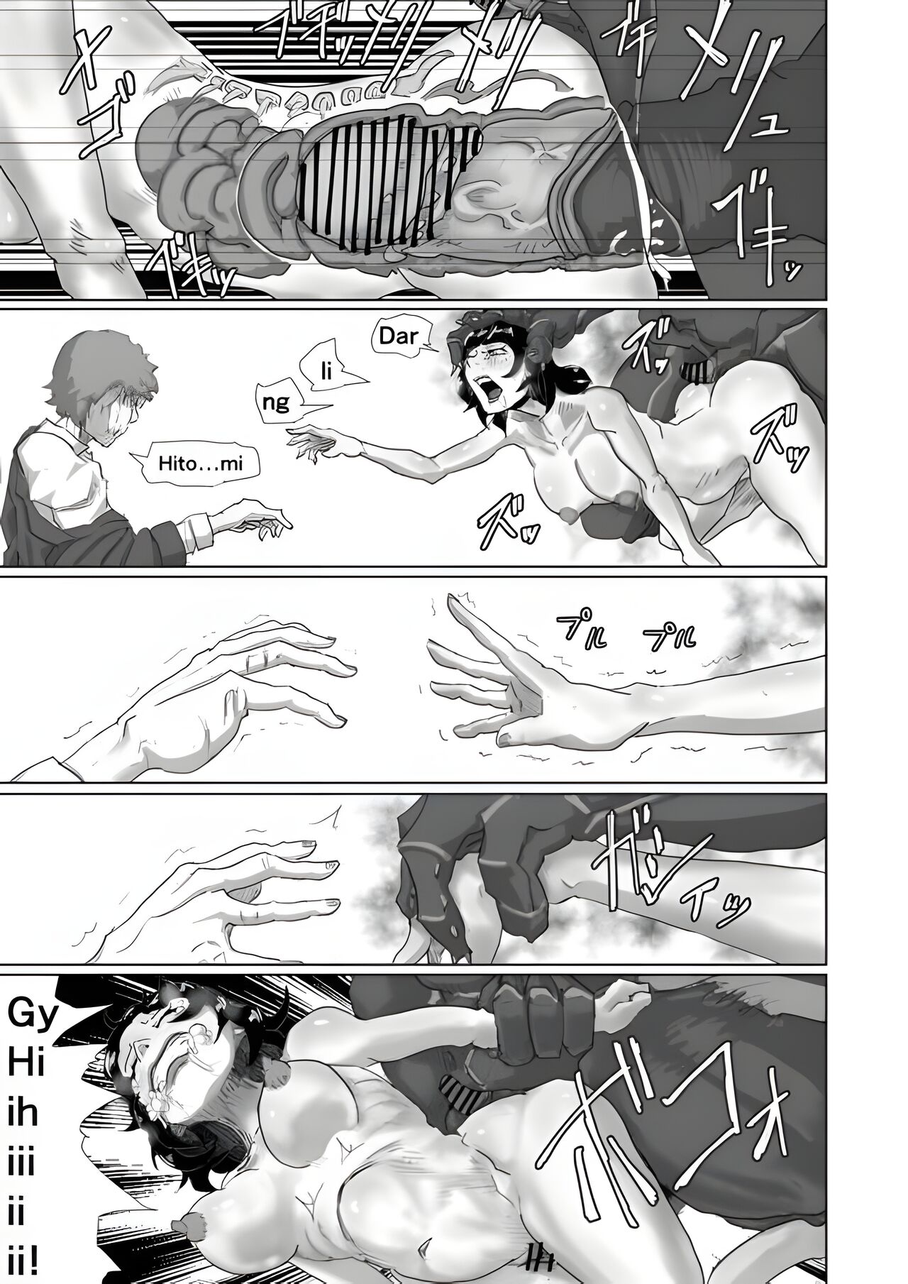 Cockroach's Bride page 11 full