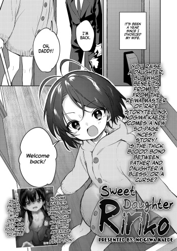[Nogiwa Kaede] Kawaii Ririko | Sweet Daughter Ririko! (COMIC LO 2023-02) [English] [Team Rabu2] [Digital] cover