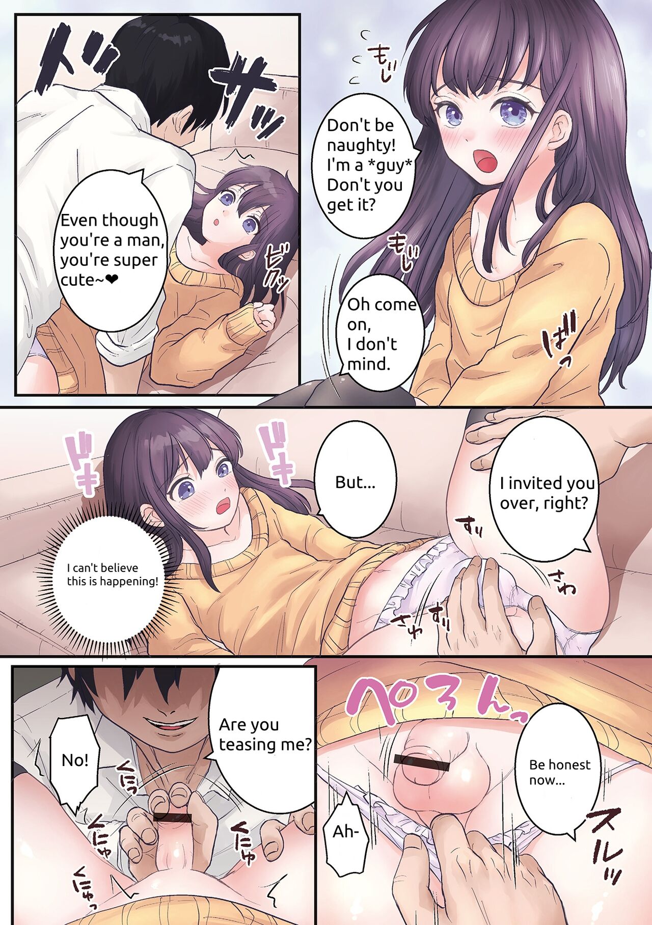 O tomari otoko no musume zetchō ichiya page 2 full
