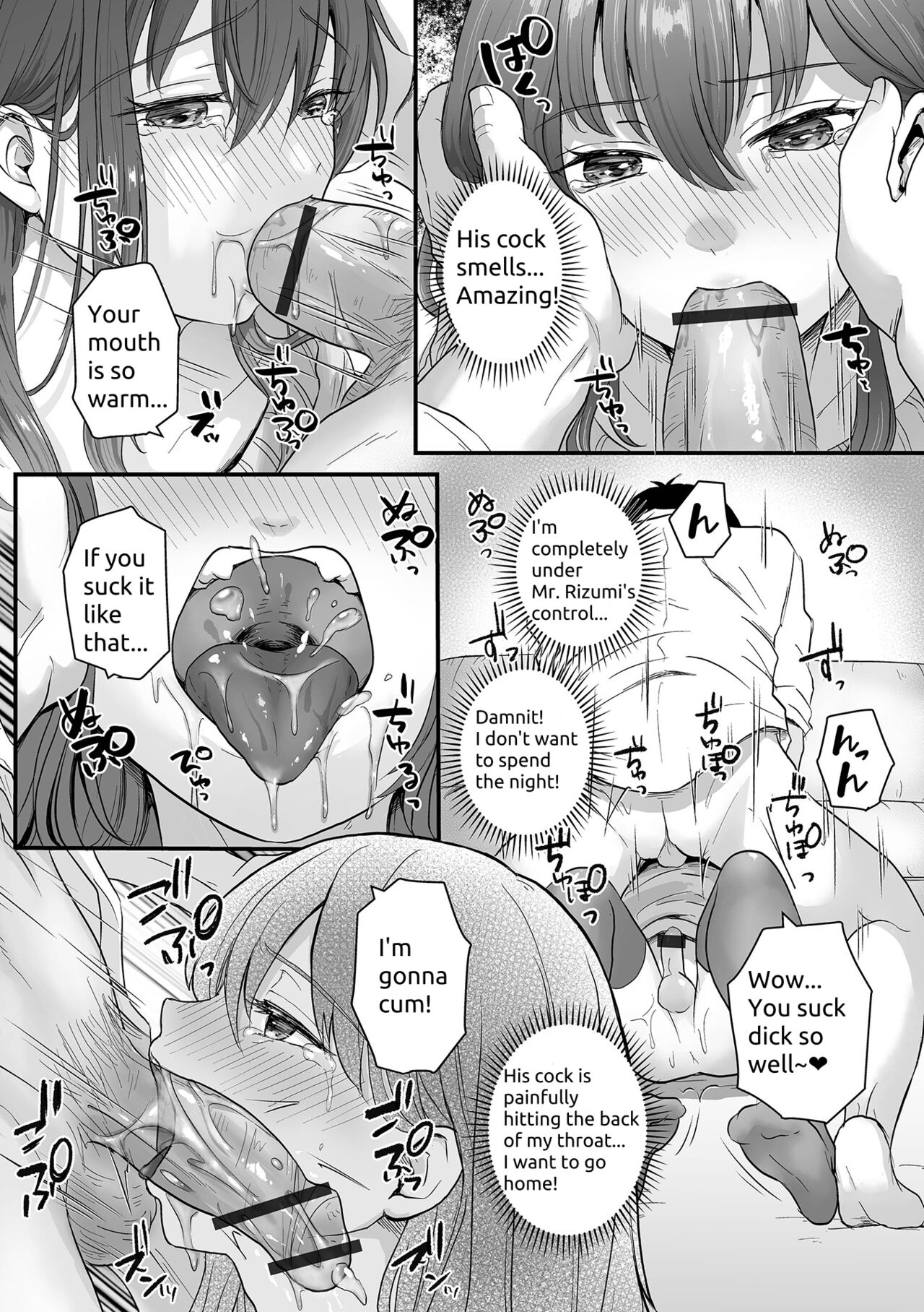 O tomari otoko no musume zetchō ichiya page 6 full