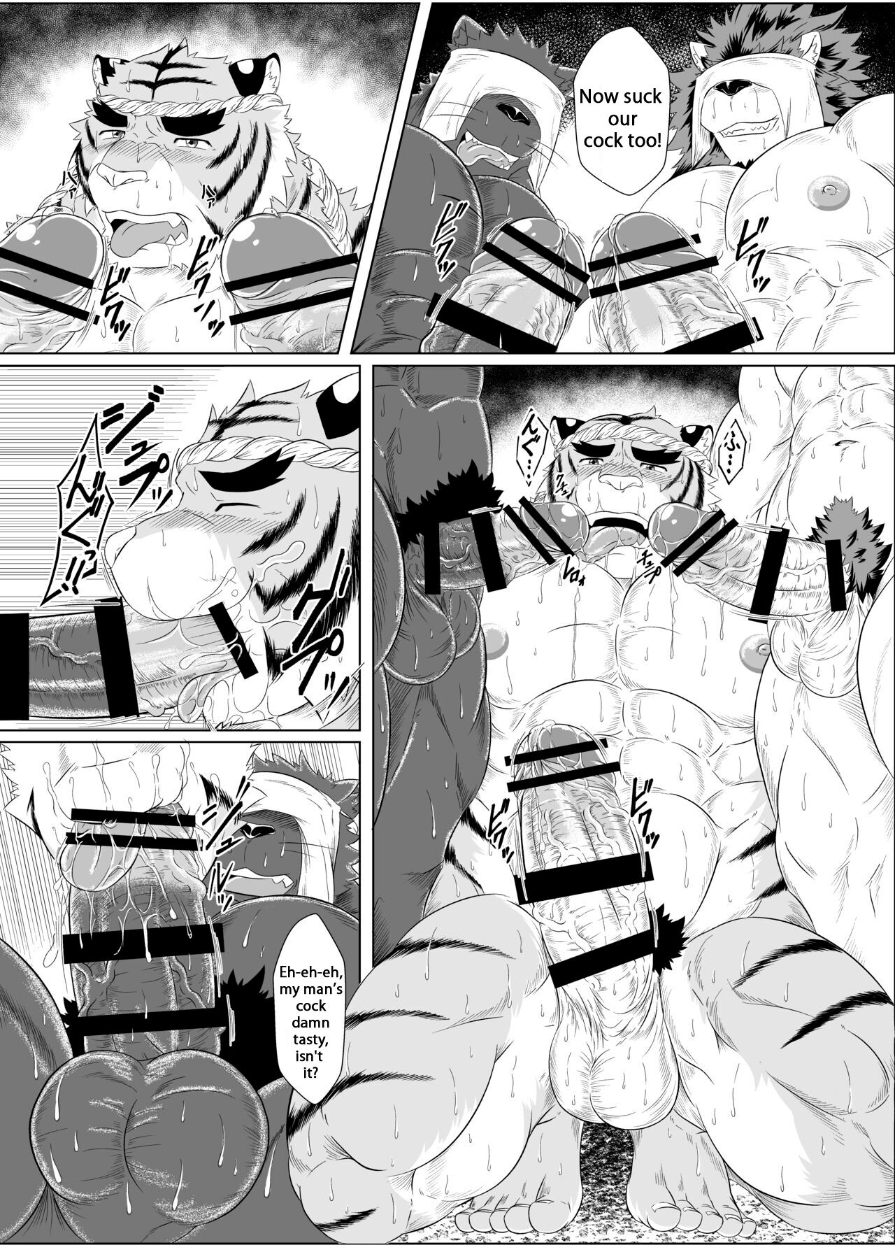 Marashin-sama to Shiroki Norito | The Mara-God and the White Prayer page 6 full