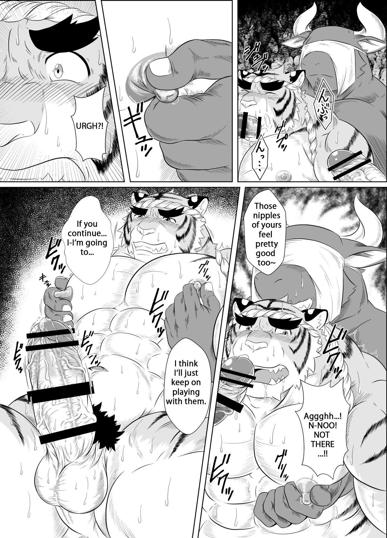 Marashin-sama to Shiroki Norito | The Mara-God and the White Prayer page 7 full
