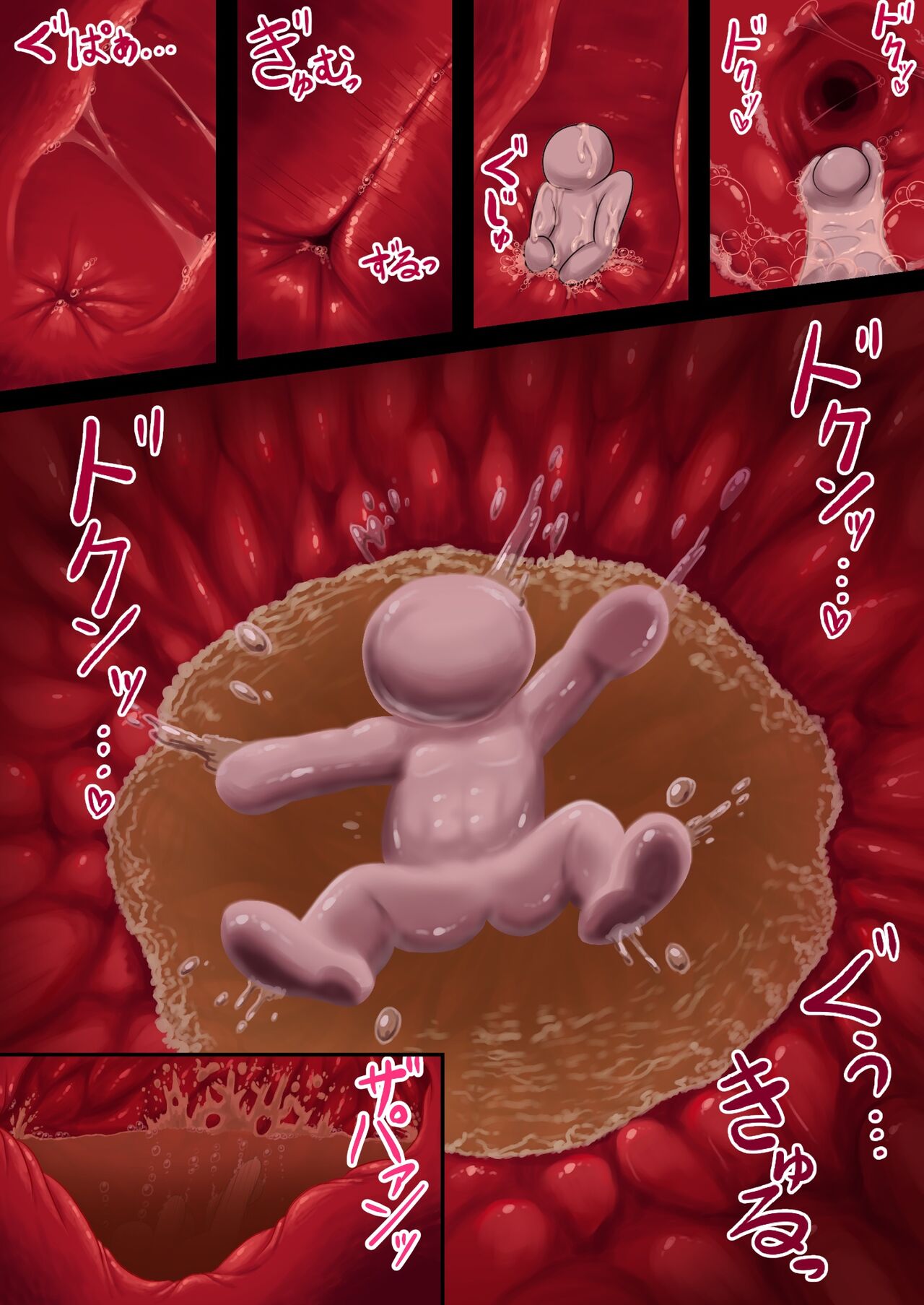 Hajimete no kobito marunomi page 3 full
