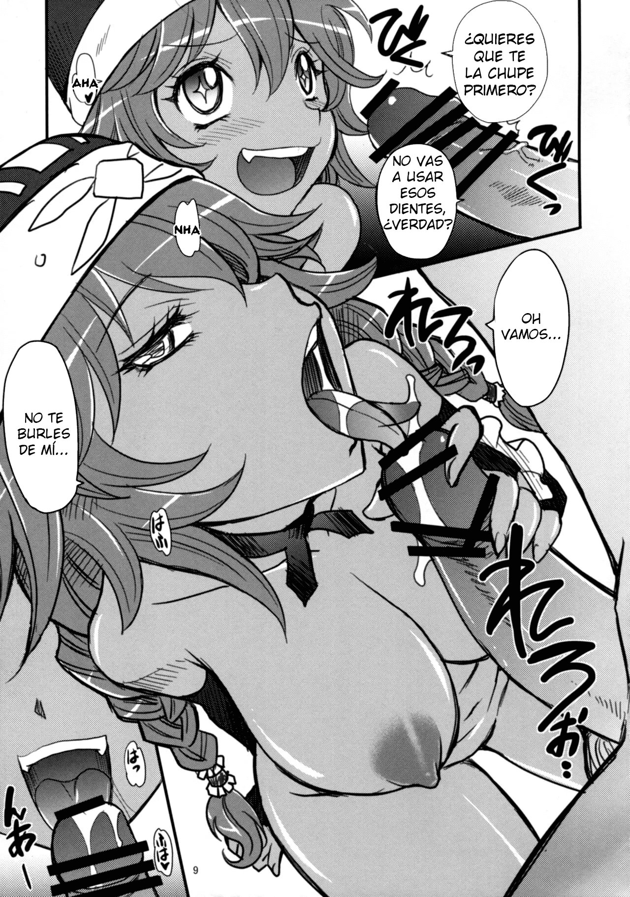 Log House Gyoumu Nisshi page 11 full