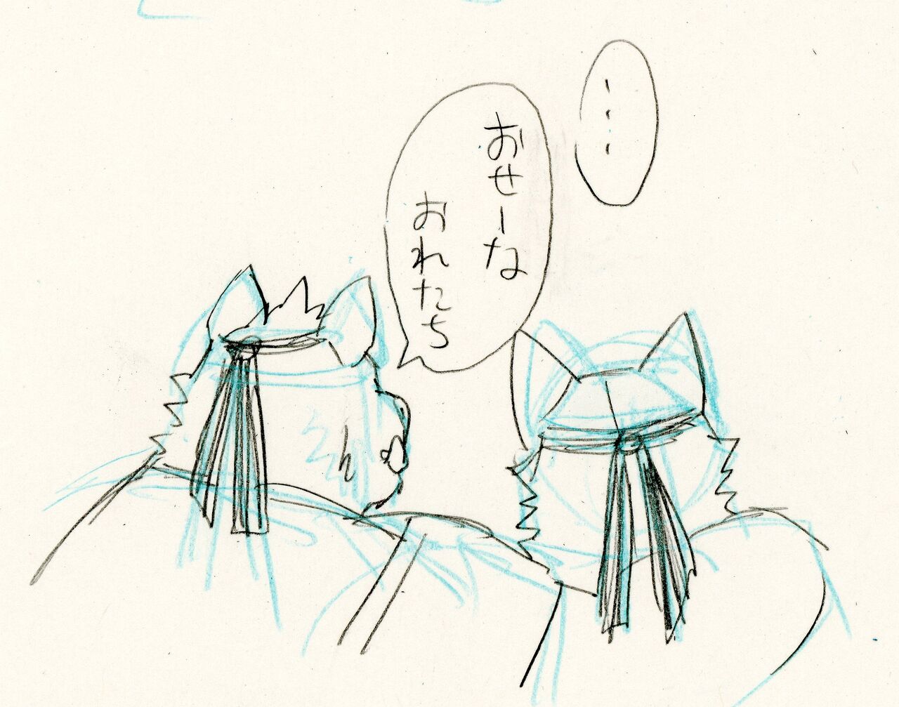 Stayhome theater page 10 full