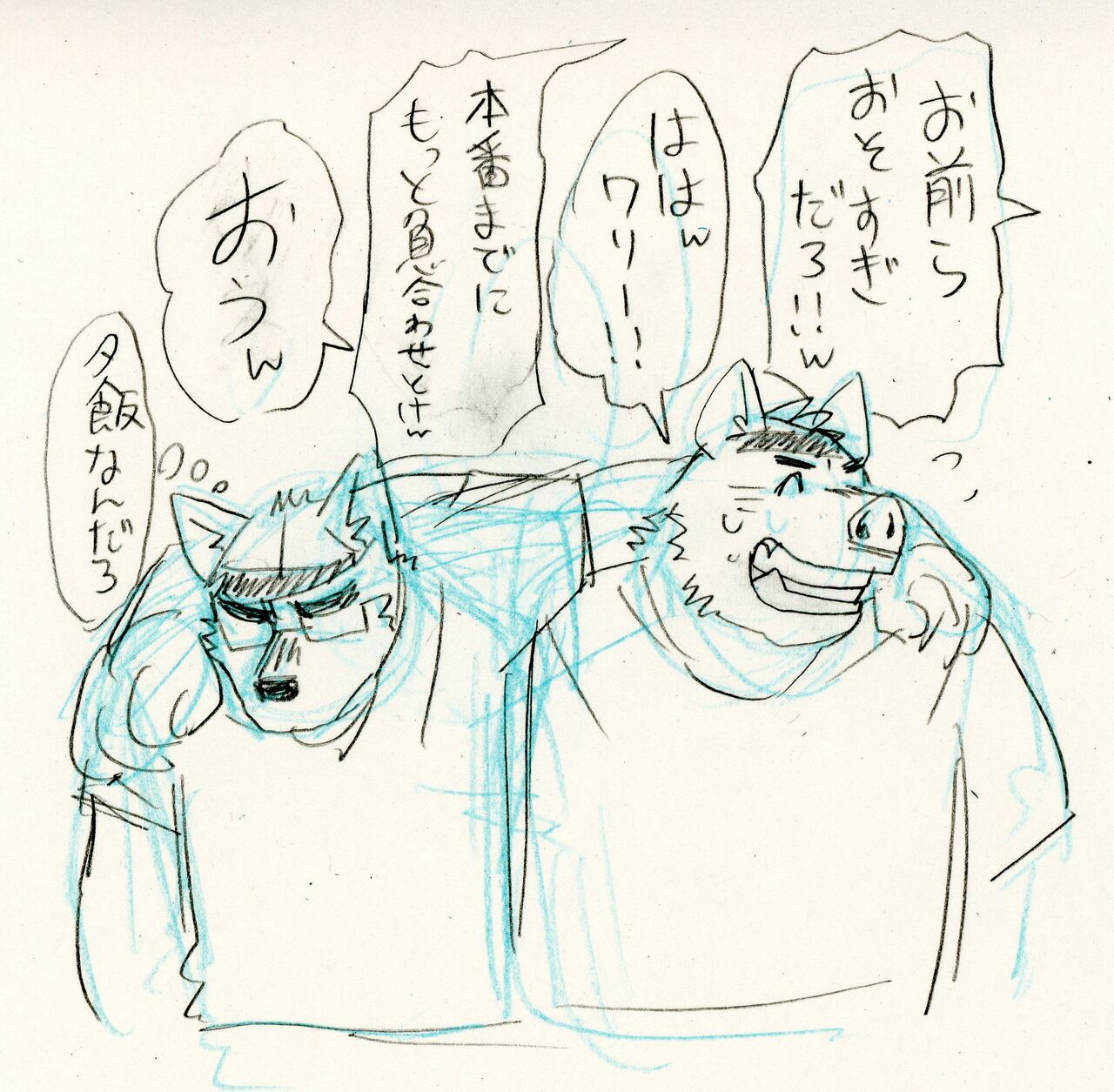 Stayhome theater page 9 full
