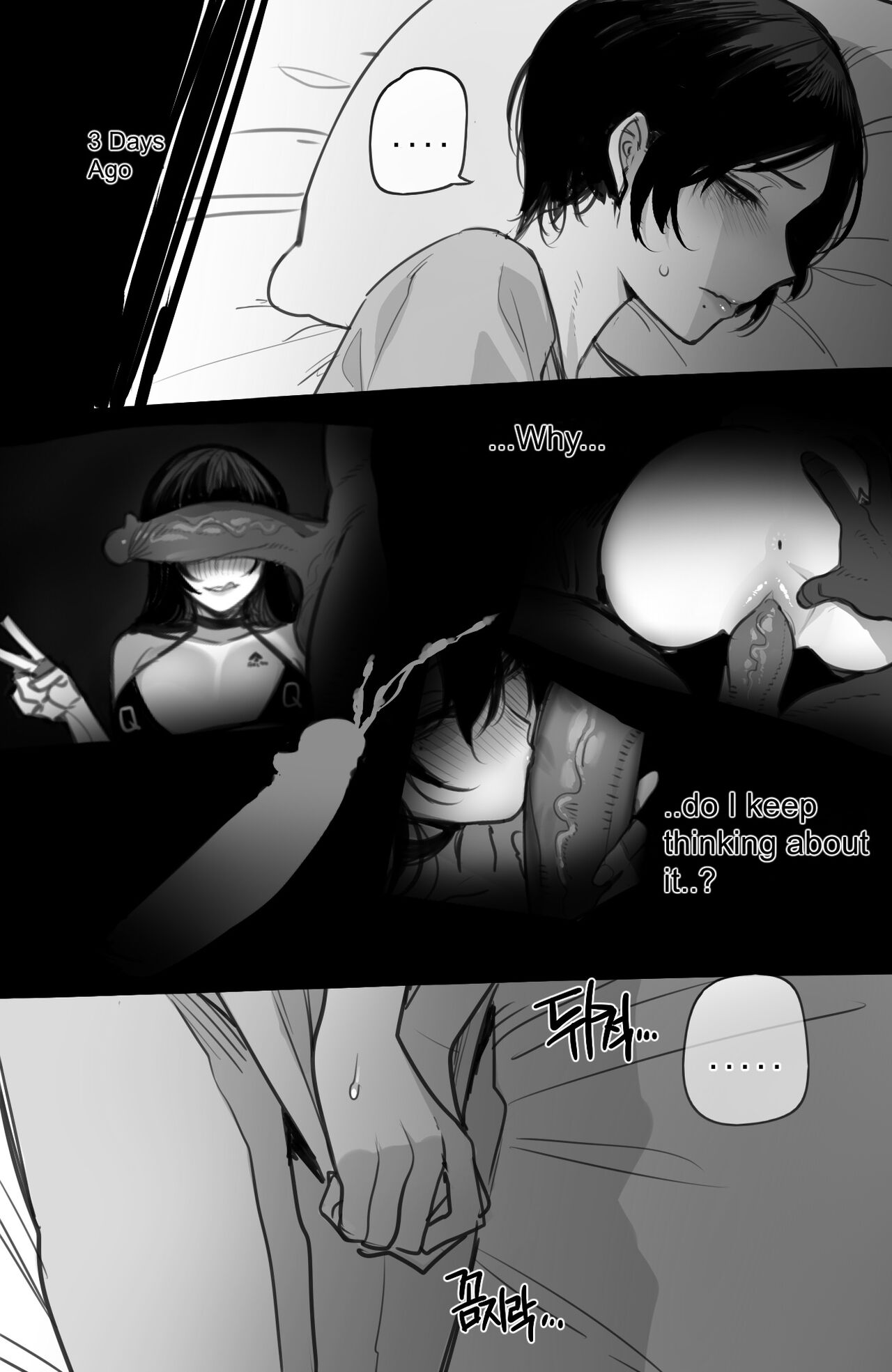 06/2023 reward page 8 full