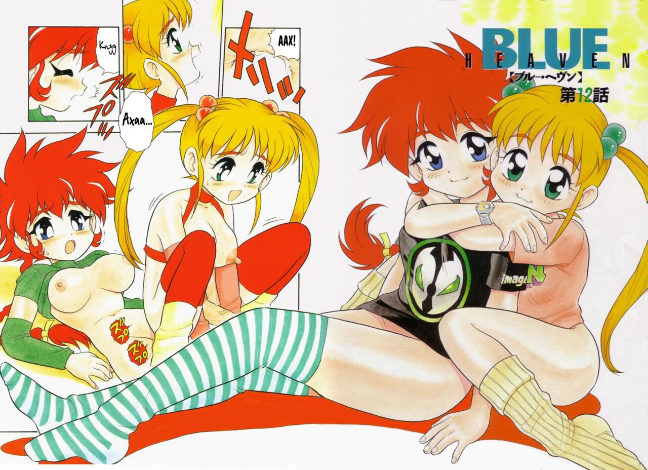 Blue Heaven 2 - Ch.1-6 page 5 full