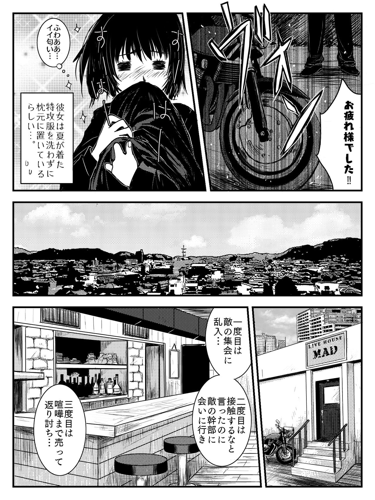 LADIES NAVIGATION Episode 4 page 10 full