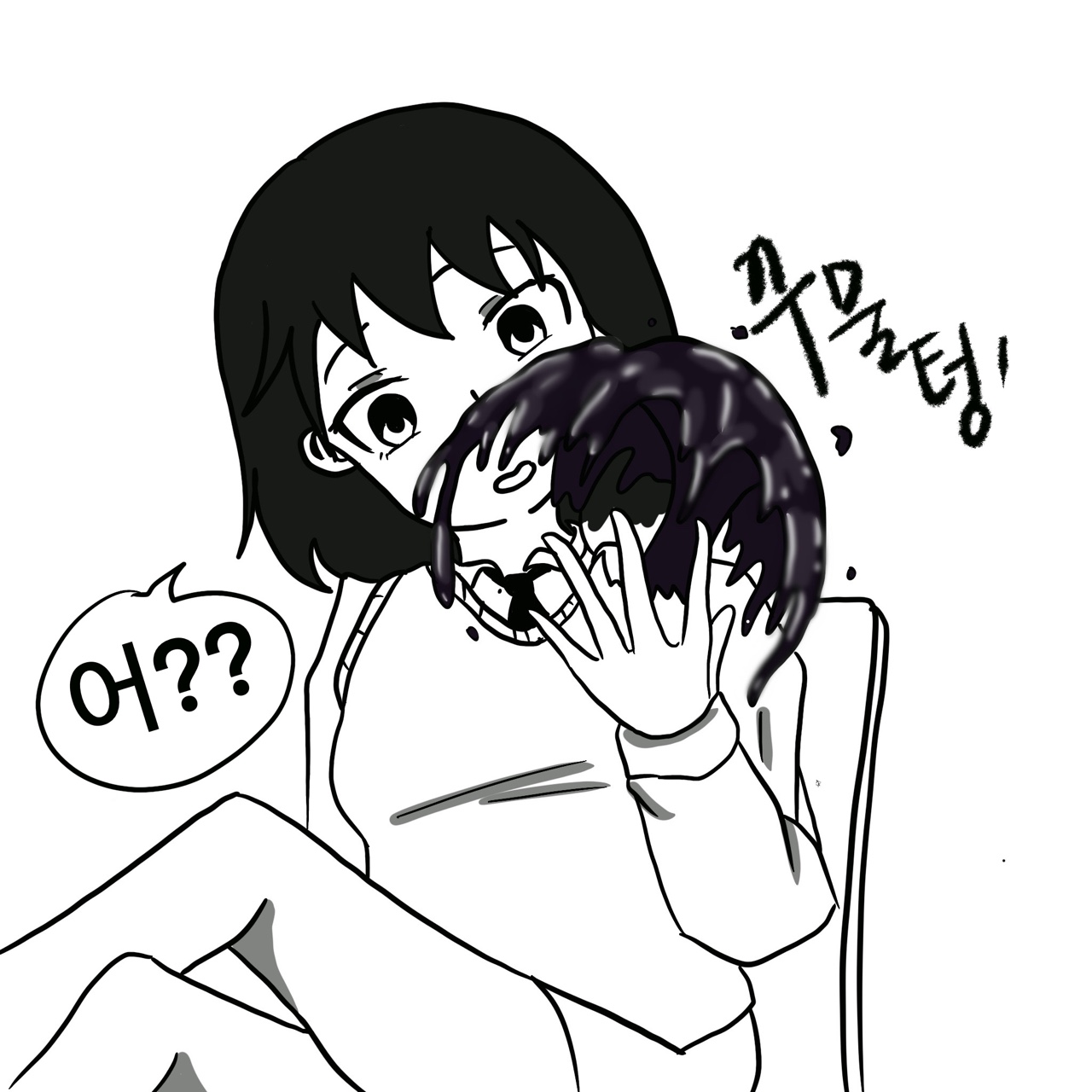 Dye 1 Part 1-12 page 11 full