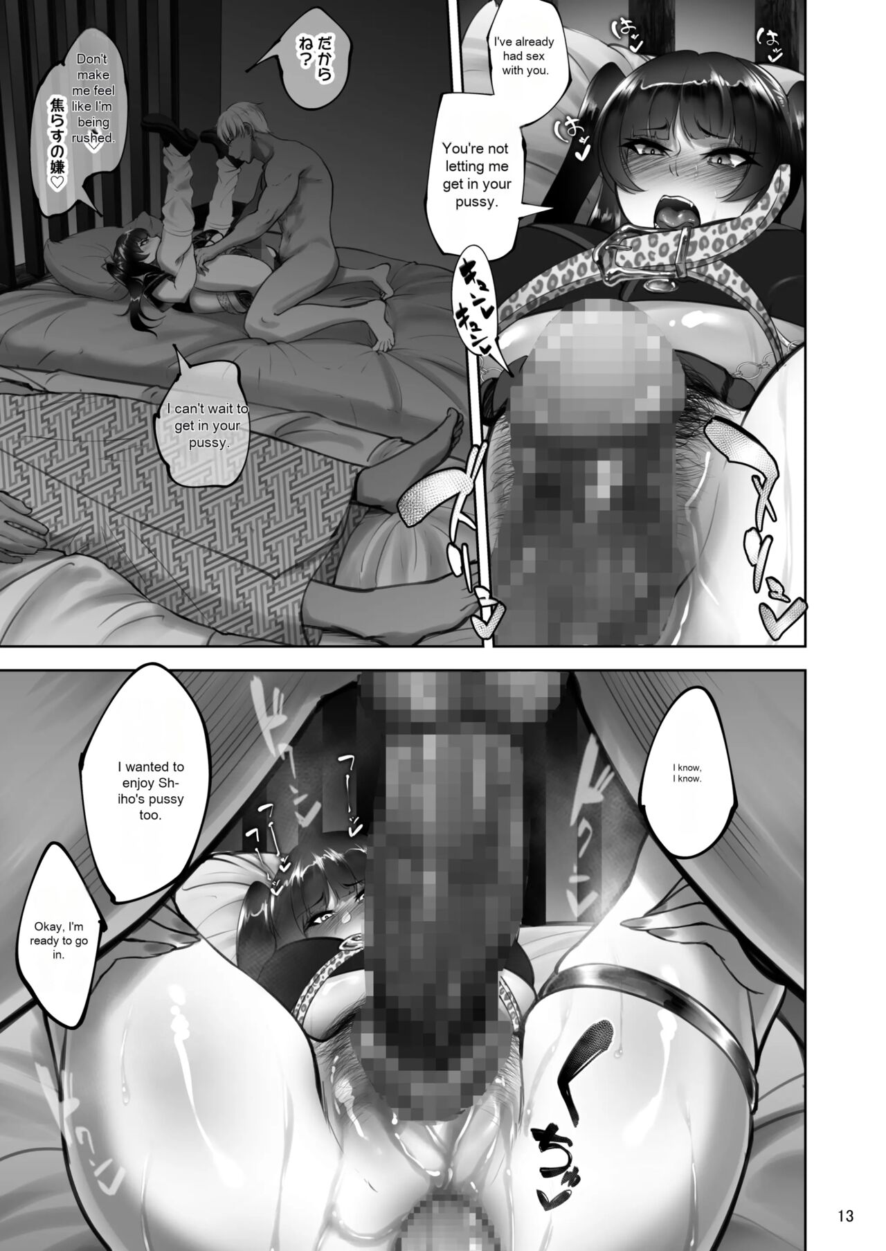 Iemoto no Uwaki ga Honki ni Natta Hi Kouhen page 9 full