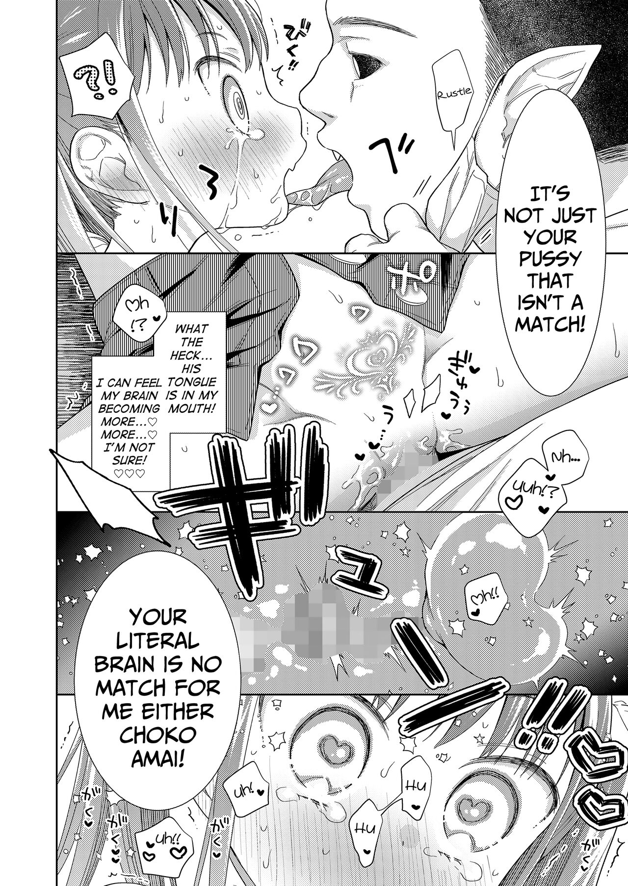 Mesugaki VS Succubus Oji-san page 12 full