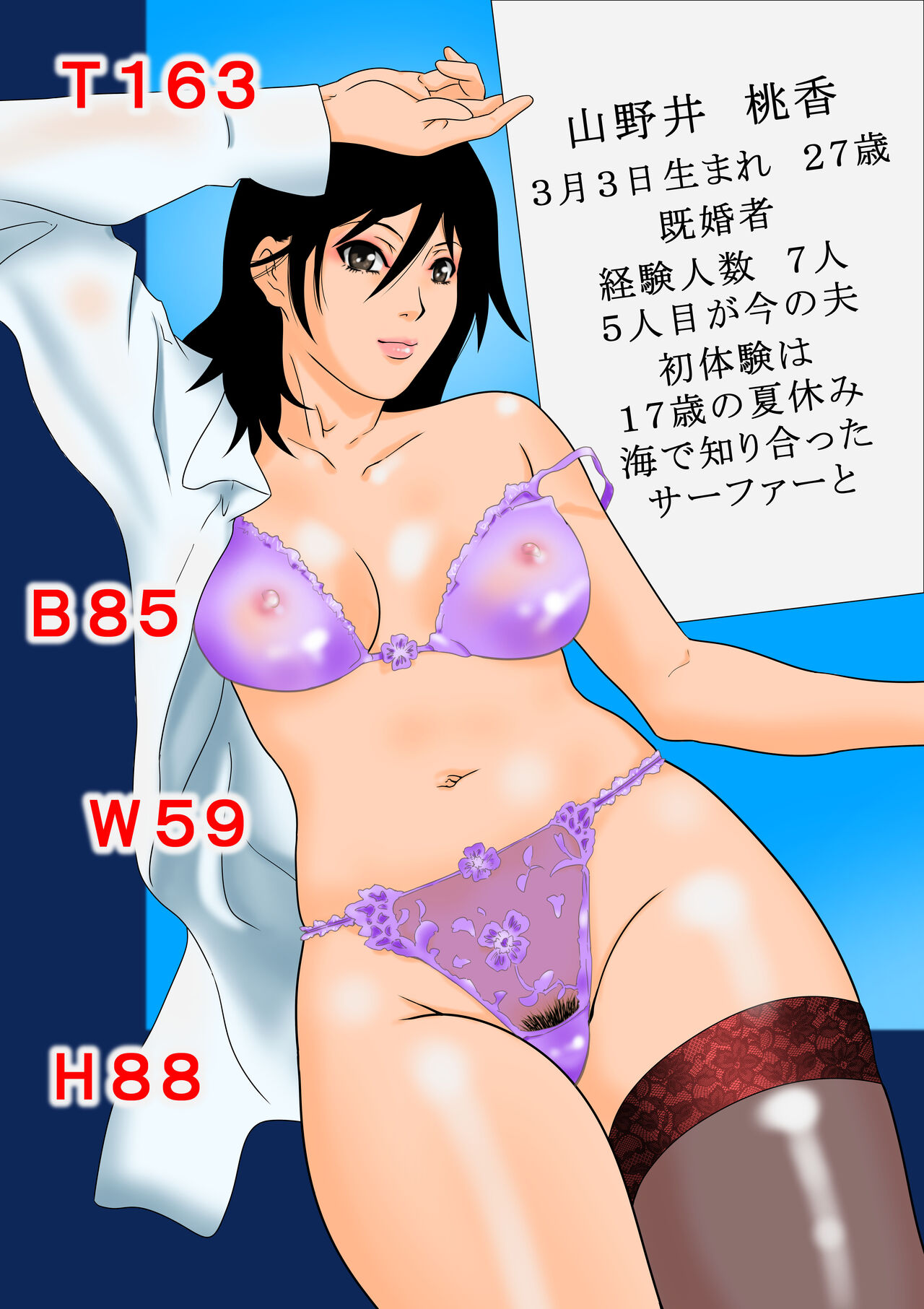 Cuculus canorus | Cuckoo page 11 full