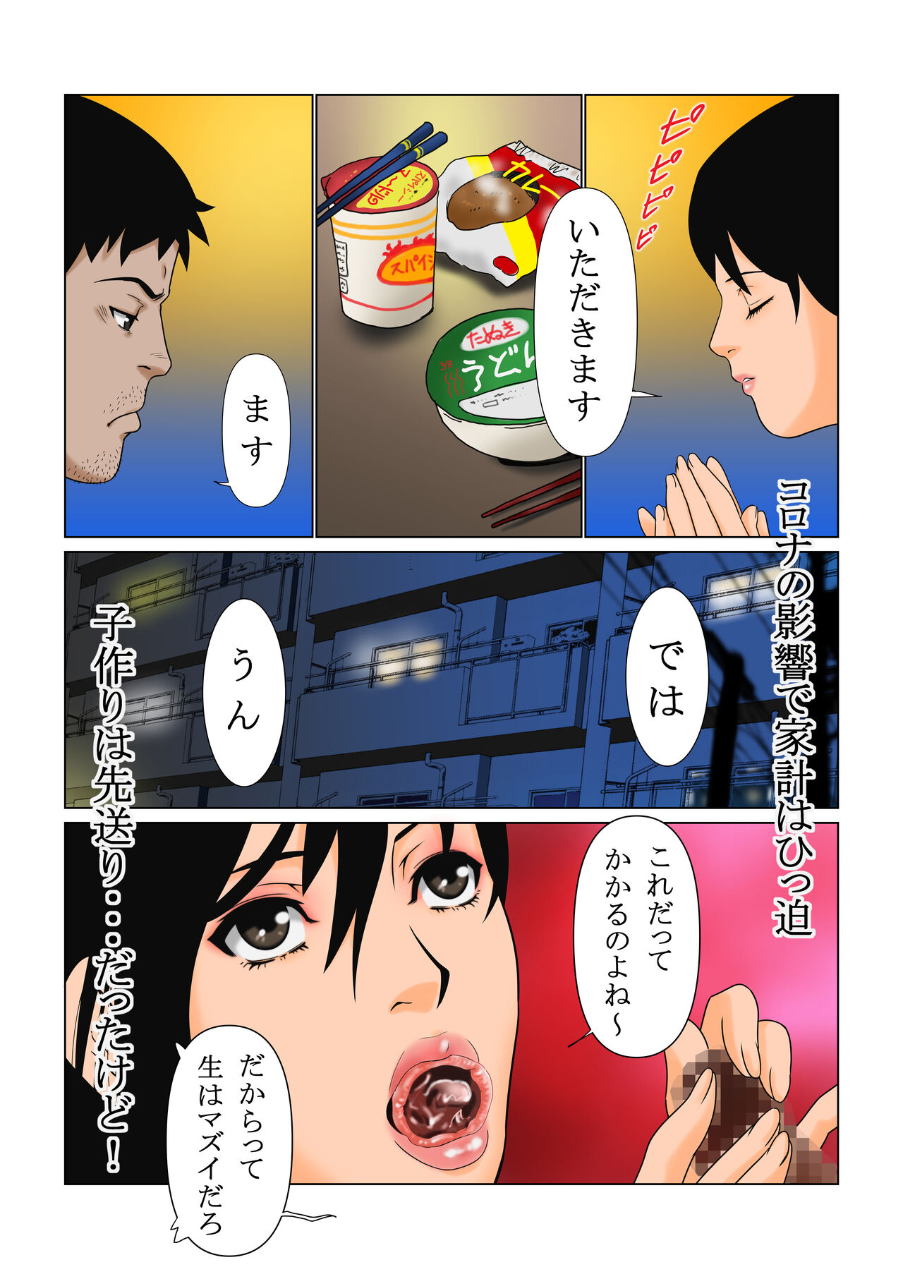 Cuculus canorus | Cuckoo page 12 full